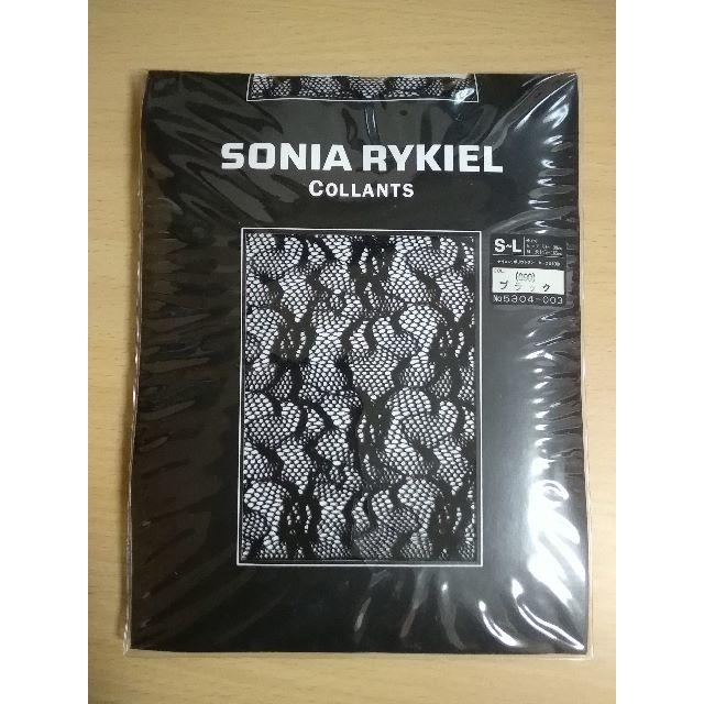 SONIA RYKIEL(ソニアリキエル)の【新品】 SONIA RYKIEL ソニアリキエル ラッセルレース ストッキング レディースのレッグウェア(タイツ/ストッキング)の商品写真