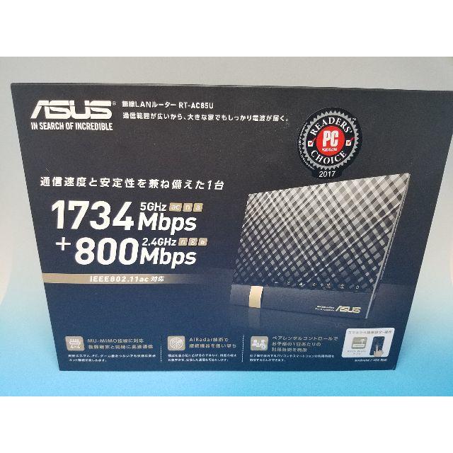 ASUS(エイスース)のASUS  11ac WiFi 高速無線LANルーター RT-AC85U 保証有 スマホ/家電/カメラのPC/タブレット(PC周辺機器)の商品写真