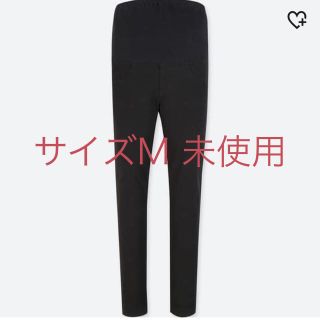 ユニクロ(UNIQLO)のUNIQLOマタニティレギンスパンツM ブラック(マタニティタイツ/レギンス)