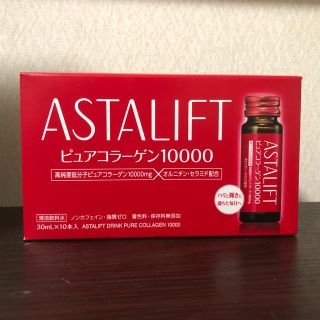 アスタリフト(ASTALIFT)ののり様専用 アスタリフト ドリンク ピュアコラーゲン10000 【新品】(コラーゲン)