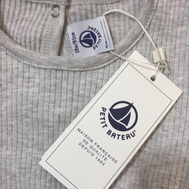 PETIT BATEAU(プチバトー)のプチバトー dska様 キッズ/ベビー/マタニティのベビー服(~85cm)(パンツ)の商品写真