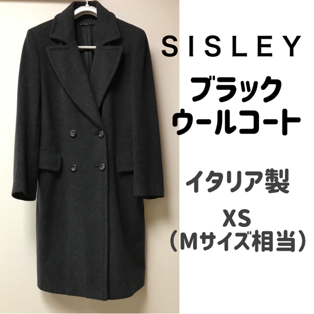 Sisley(シスレー)のkurumi様 専用 メンズのジャケット/アウター(チェスターコート)の商品写真