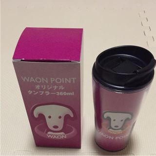 イオン(AEON)のワオン  WAON タンブラー グッズ(タンブラー)