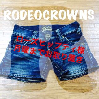 ロデオクラウンズ(RODEO CROWNS)のRODEOCROWNS♡デニムSPT(ショートパンツ)