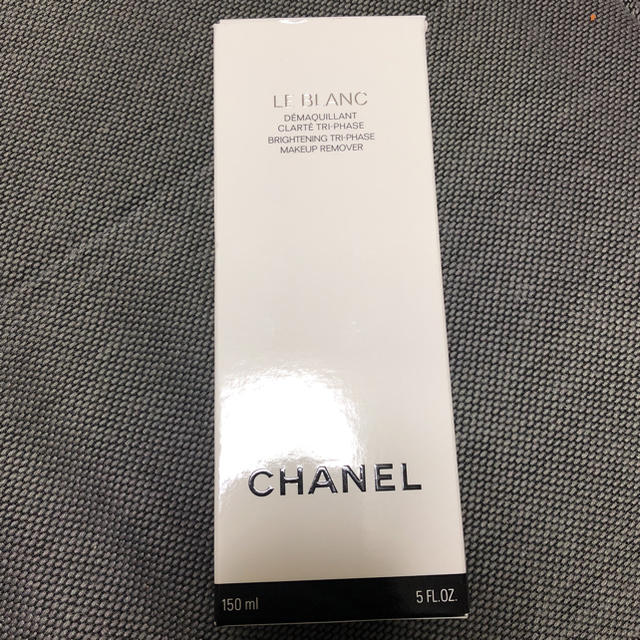 CHANEL(シャネル)の箱なし シャネル ルブラン メークアップリムーバー150ml コスメ/美容のスキンケア/基礎化粧品(クレンジング/メイク落とし)の商品写真