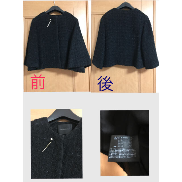 ANTEPRIMA - 大特価😊美品✨アンテプリマ ワンピース&ジャケット ANTEPRIMA - 大特価😊美品✨アンテプリマ ワンピース&ジャケット