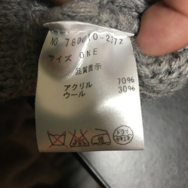 OSMOSIS(オズモーシス)のOJM ポンチョ ニット レディースのジャケット/アウター(ポンチョ)の商品写真
