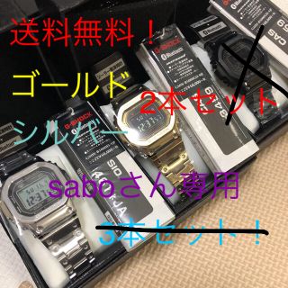 ジーショック(G-SHOCK)のCASIO 新品 35周年 フルメタル GMW-B5000 2本セット(腕時計(デジタル))