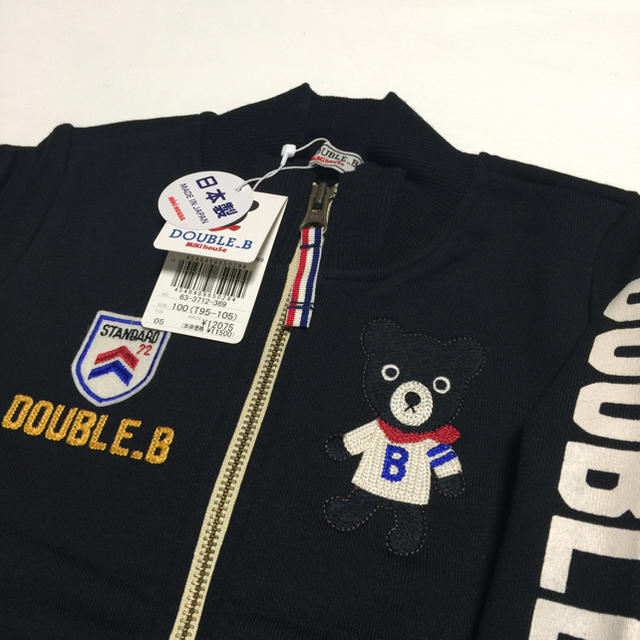 DOUBLE.B(ダブルビー)の新品☆DOUBLE.Bダブルビー ジップアップスウェット100 キッズ/ベビー/マタニティのキッズ服男の子用(90cm~)(ジャケット/上着)の商品写真