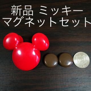 ミッキーマウス(ミッキーマウス)のミッキー 新品 未使用 ディズニー クリップ マグネット セット(キャラクターグッズ)