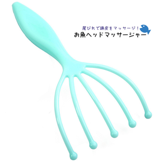 残り一つ頭皮マッサージャー こり ストレス解消(その他)