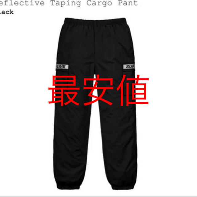 M supreme reflective taping cargo pant