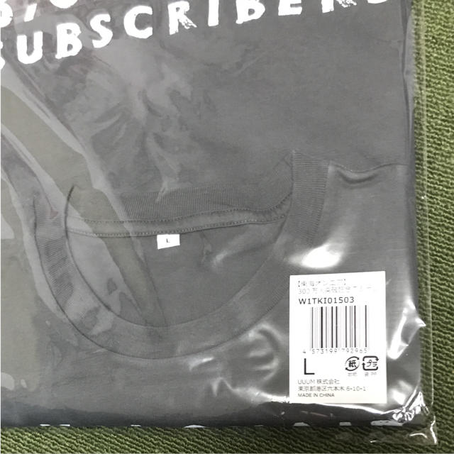 新品未使用】東海オンエア300万人記念Tシャツ Lサイズの通販 by 新品未使用】東海オンエア300万人記念Tシャツ Lサイズの通販 by
