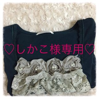 アクシーズファム(axes femme)のアクシーズファム♡薔薇飾りトップス(カットソー(長袖/七分))