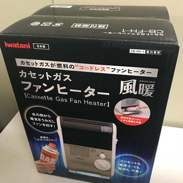 Iwatani(イワタニ)のコウジー様専用 スマホ/家電/カメラの冷暖房/空調(ストーブ)の商品写真