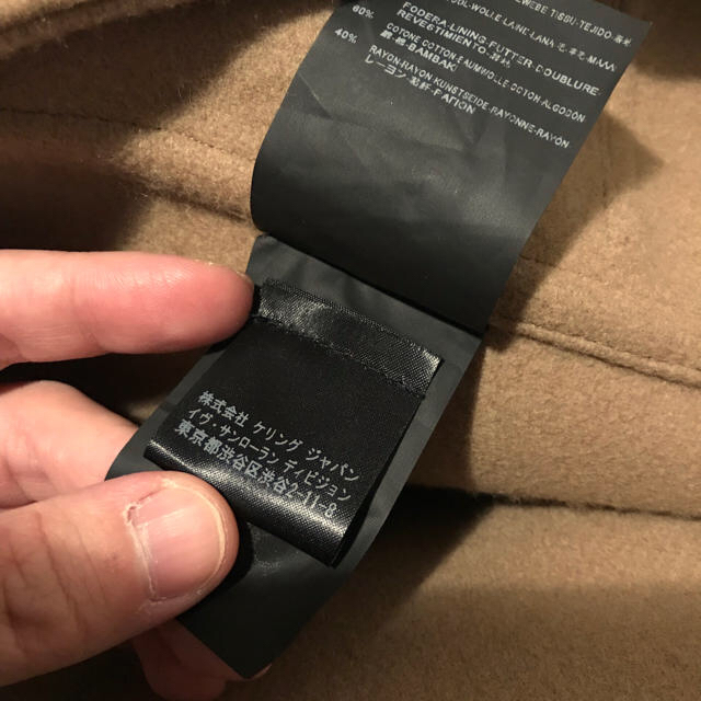SAINT LAURENT - 最終値下げ!【名作】正規品サンローランパリの SAINT LAURENT - 最終値下げ!【名作】正規品サンローランパリの