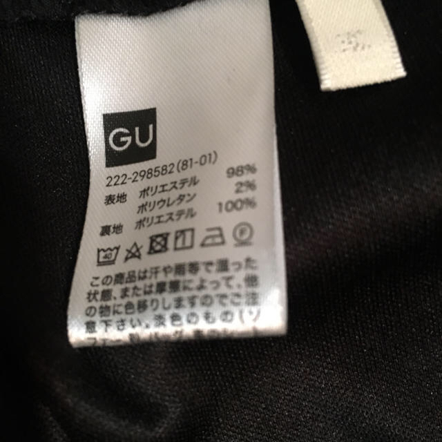 GU(ジーユー)のGUサテンスカート レディースのスカート(ロングスカート)の商品写真