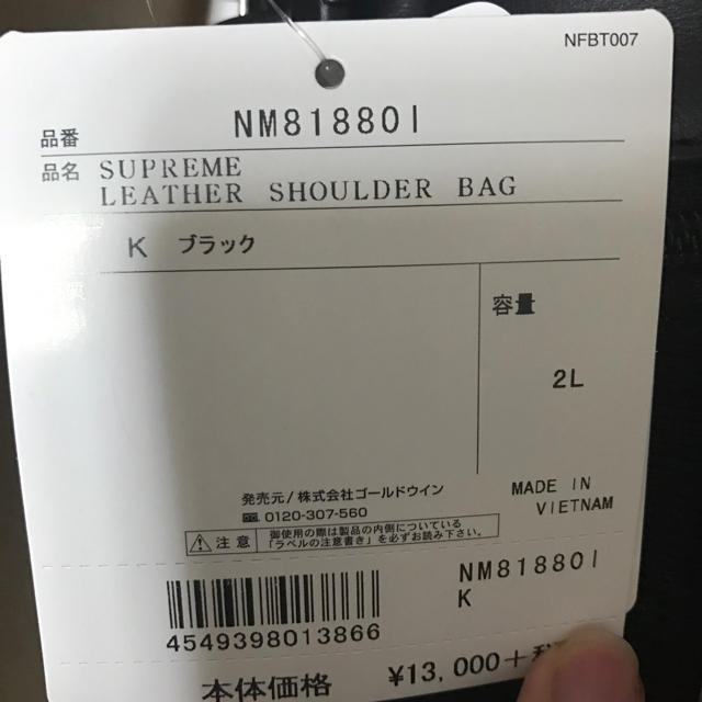 supreme The North Face Shoulder Bag