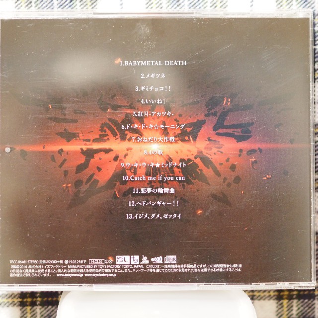 BABYMETAL(ベビーメタル)のBABYMETAL CD エンタメ/ホビーのCD(ポップス/ロック(邦楽))の商品写真