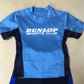 ダンロップ(DUNLOP)のトップス ダンロップ 体操着(その他)