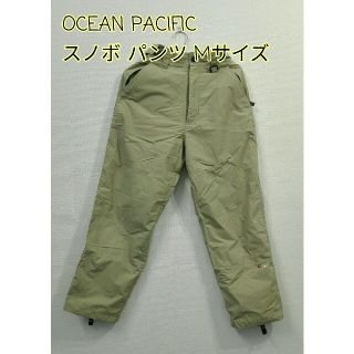 オーシャンパシフィック(OCEAN PACIFIC)のOCEAN PACIFIC.スノーボードパンツ(ウエア/装備)