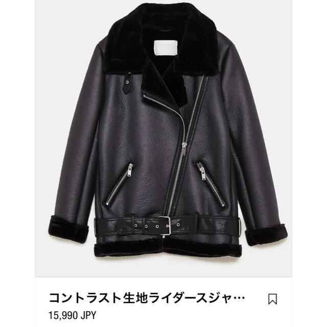 ZARA ムートンジャケット acne