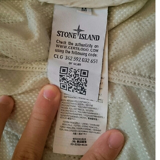 STONE ISLAND(ストーンアイランド)のstone iland ブルゾン メンズのジャケット/アウター(ブルゾン)の商品写真
