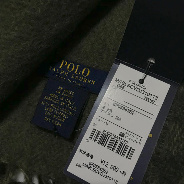 POLO RALPH LAUREN(ポロラルフローレン)の新品✨イタリア製 カモフラ マフラー  メンズのファッション小物(マフラー)の商品写真