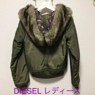 ディーゼル(DIESEL)のディーゼル レディース ダウンジャケット(ダウンジャケット)