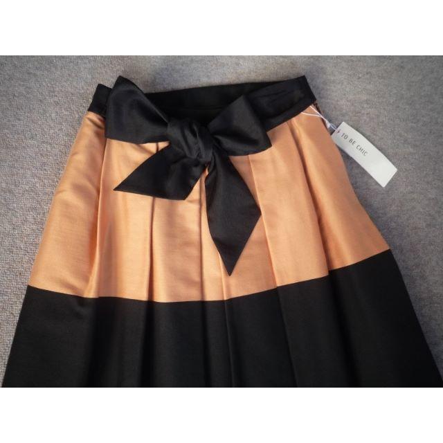 新品　TO BE CHIC　ふんわり素敵なスカート　40　白　39600円