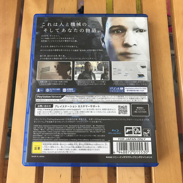 PlayStation4(プレイステーション4)のDetroit become human【PS4ゲームソフト】 エンタメ/ホビーのゲームソフト/ゲーム機本体(家庭用ゲームソフト)の商品写真