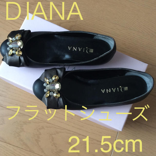 DIANA(ダイアナ)のまや様専用 レディースの靴/シューズ(その他)の商品写真