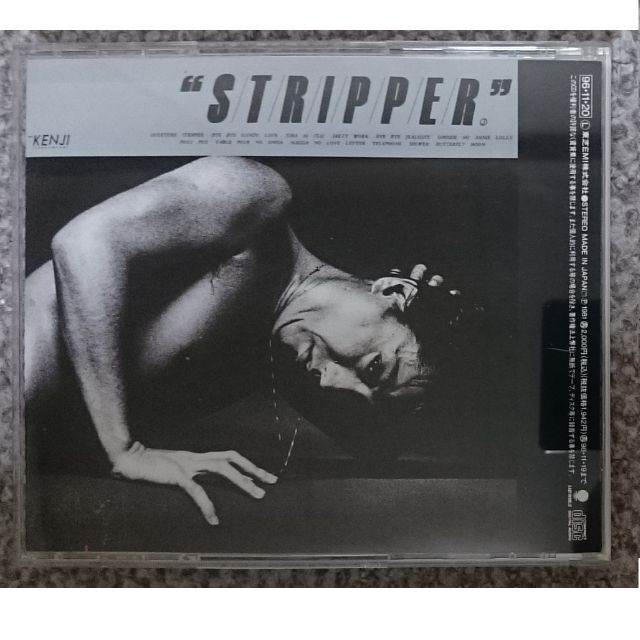DF 沢田研二 STRIPPER ストリッパー 帯付の通販 by kf20170101's