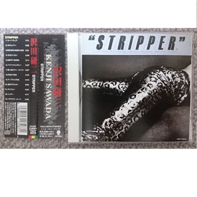 Amazon.co.jp: STRIPPER: ミュージック
