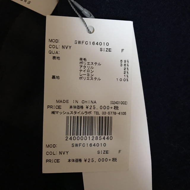 SNIDEL(スナイデル)のsnidel  新品タグ付きノーカラーコート レディースのジャケット/アウター(チェスターコート)の商品写真