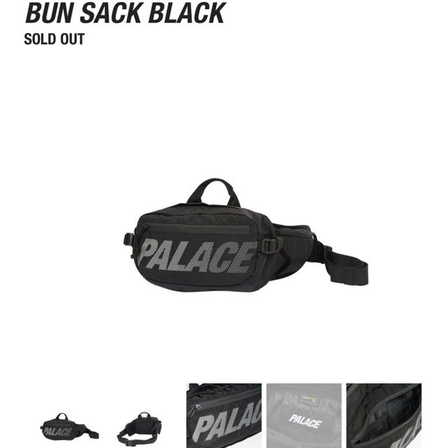 PALACE SKATEBOARDS BUN SACK ウェストバック ポーチ