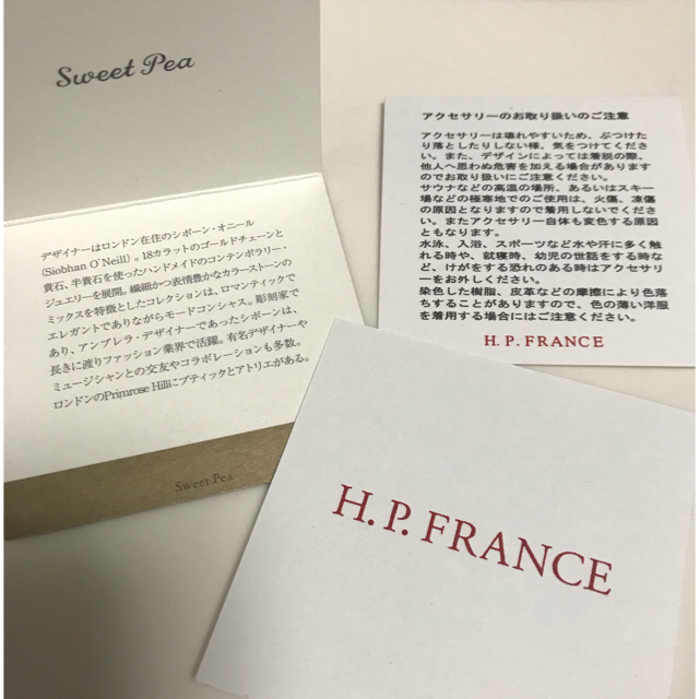 H.P.FRANCE(アッシュペーフランス)の【美品】Sweet pea✴︎カラフルロングピアス レディースのアクセサリー(ピアス)の商品写真