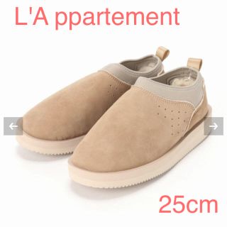 アパルトモンドゥーズィエムクラス(L'Appartement DEUXIEME CLASSE)の本日限定セール！新品♢アパルトモン SUICOKE MOUTON SABO 25(その他)