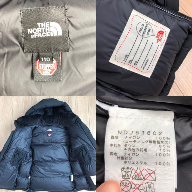 THE NORTH FACE - ノースフェイス ヒマラヤンパーカ 110㎝ ダウン