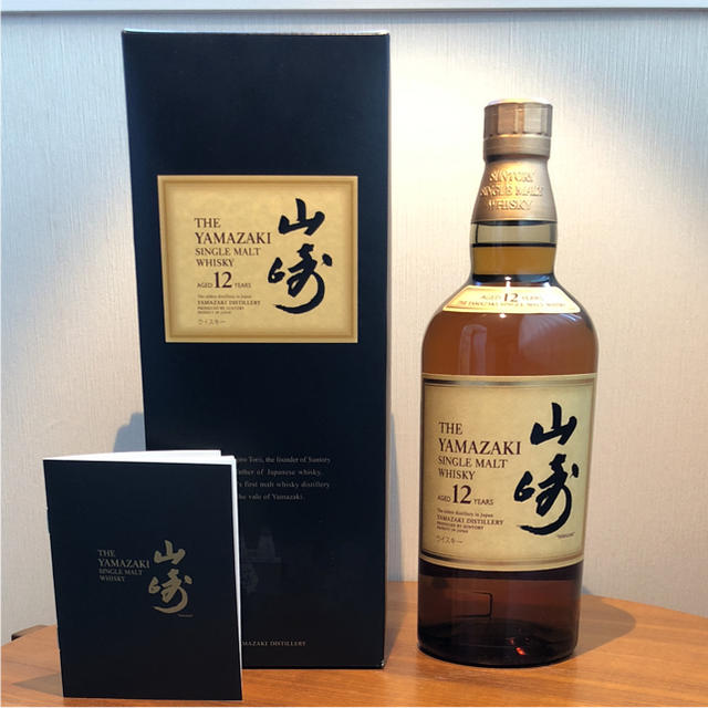 サントリー 山崎12年 700ml