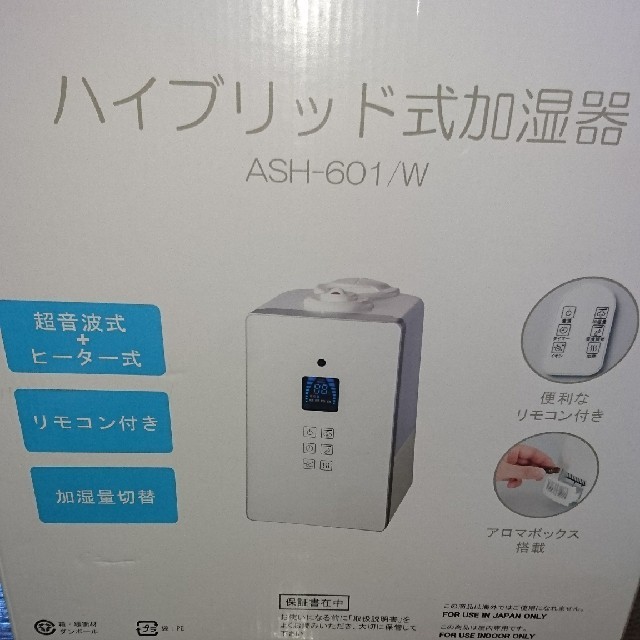 加湿器 一人暮らし用の通販 By カズ S Shop ラクマ 加湿器 一人暮らし用の通販 By カズ S Shop ラクマ