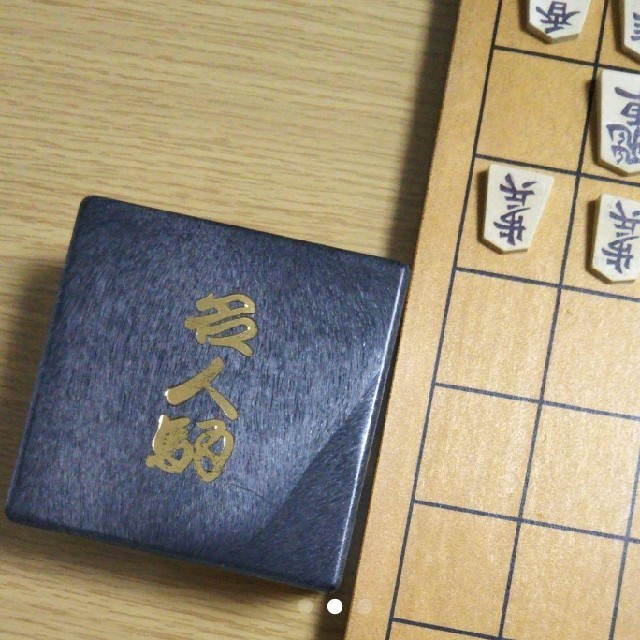 将棋セット エンタメ/ホビーのテーブルゲーム/ホビー(囲碁/将棋)の商品写真