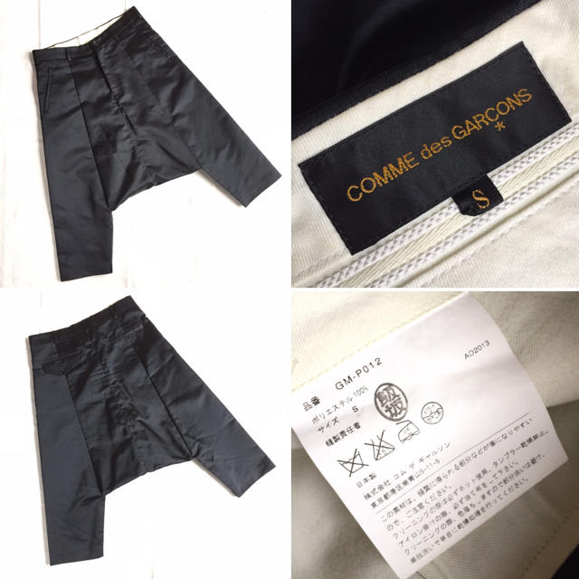 COMME des GARCONS(コムデギャルソン)のCOMME des GARÇONS サルエルパンツ コムデギャルソン 川久保玲 メンズのパンツ(サルエルパンツ)の商品写真