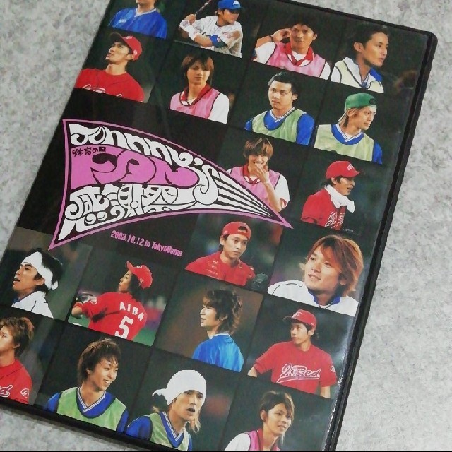 Johnny's(ジャニーズ)のジャニーズ体育の日 FAN 感謝祭　通常盤 エンタメ/ホビーのDVD/ブルーレイ(その他)の商品写真