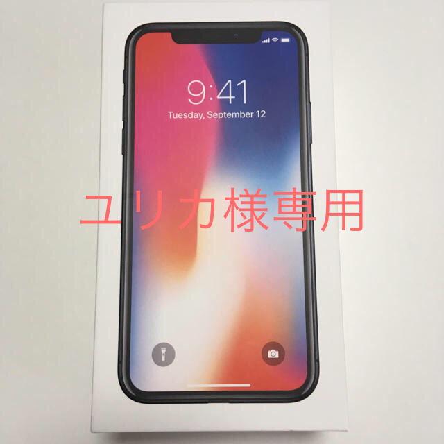 日本値下 iPhone X space gray 64GB新品未使用