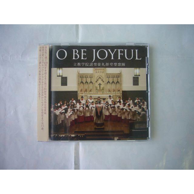 立教学院諸聖徒礼拝堂聖歌隊（立教大学聖歌隊） CD 「O BE JOYFUL」 エンタメ/ホビーのCD(宗教音楽)の商品写真