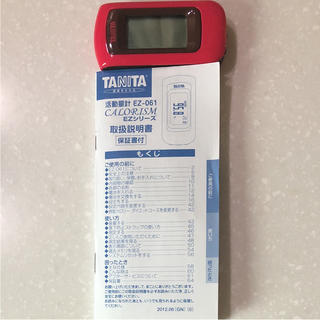 タニタ(TANITA)のタニタ 活動量計(エクササイズ用品)