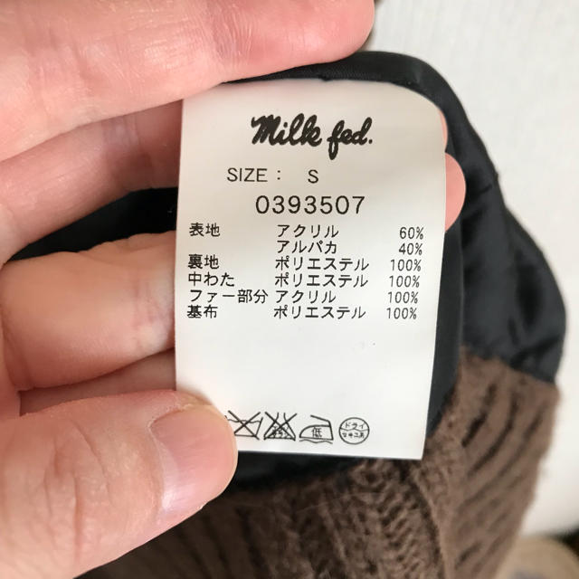 MILKFED.(ミルクフェド)のMILKFED ニットコート レディースのジャケット/アウター(ロングコート)の商品写真