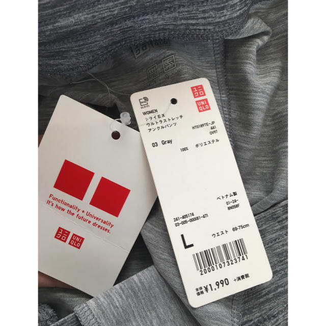 UNIQLO(ユニクロ)の値下げしました☆ユニクロ ウルトラストレッチ アンクルパンツ スポーツ/アウトドアのランニング(ウェア)の商品写真