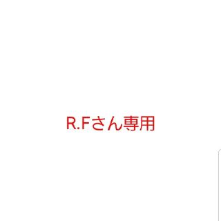 ソニー(SONY)のR.Fさん専用(腕時計(デジタル))